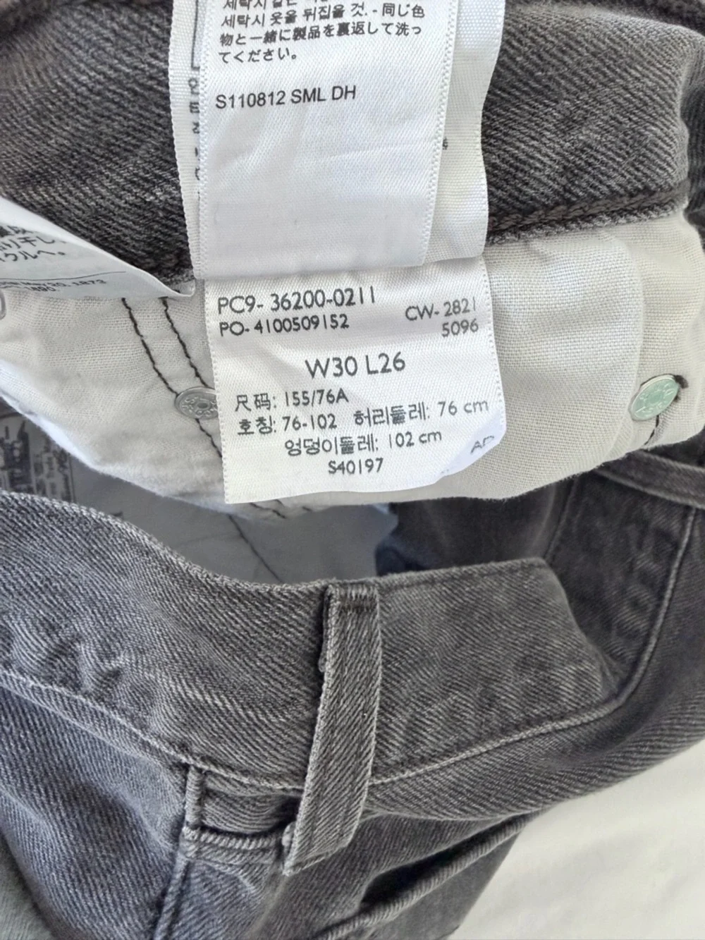 Levi's Men's Washed Charcoal Relaxed‎ Jeans